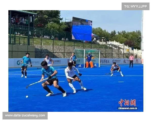 国际邀请赛助力内蒙古曲棍球与国内外强队深化交流与合作