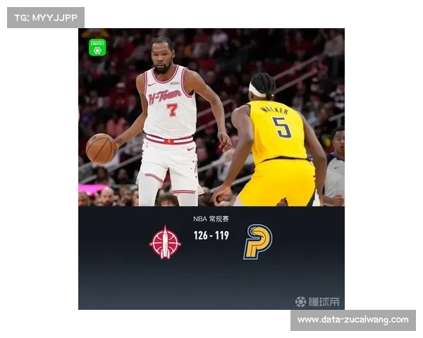 火箭126-119击败步行者，杜兰特30分引领球队高效进攻